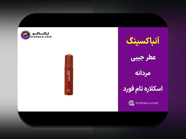 کامل‌ترین راهنمای آشنایی با ادکلن 30میل و نقش آن در سایت شرط بندی