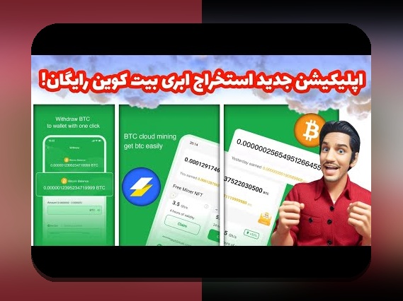 سایت شرط بندی انفجار با شارژ کم: راهی آسان و امن برای شروع بازی‌های آنلاین