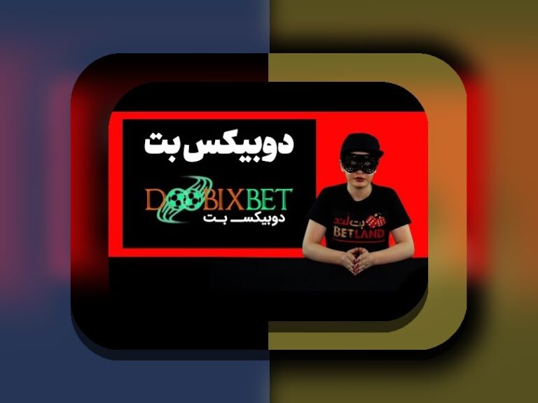 درک کامل بونوس بازی انفجار چیست و چگونه می‌تواند سود شما را افزایش دهد؟