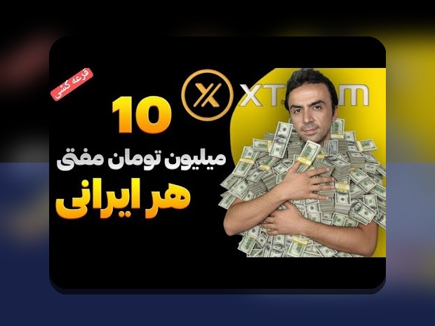 آشنایی با سایت شرط بندی انفجار با کمترین شارژ: چگونه بهترین تجربه را داشته باشیم؟