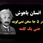 تحلیل آماری برای مربیان موفق: راهنمایی ساده برای درک دادههای آموزشی در کلاسهای ایرانی